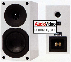 Акустические системы System Audio Saxo 1 (Салон AV №02 2012)