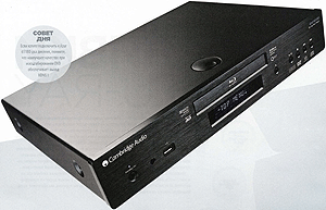 Blu-ray – проигрыватель Cambridge Audio 651BD (WHF №04 2012)