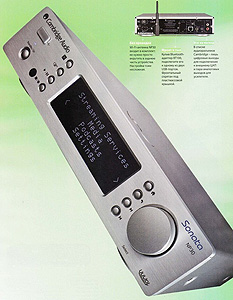 Сетевой аудиоплеер Cambridge Audio NP30 (WHF №05 2012)
